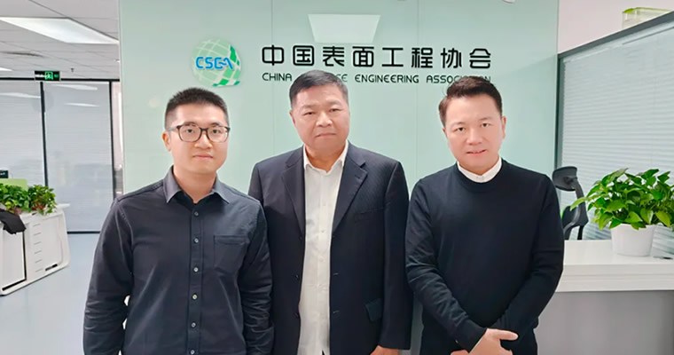 武汉市表面工程协会赴北京拜访中国表面工程协会